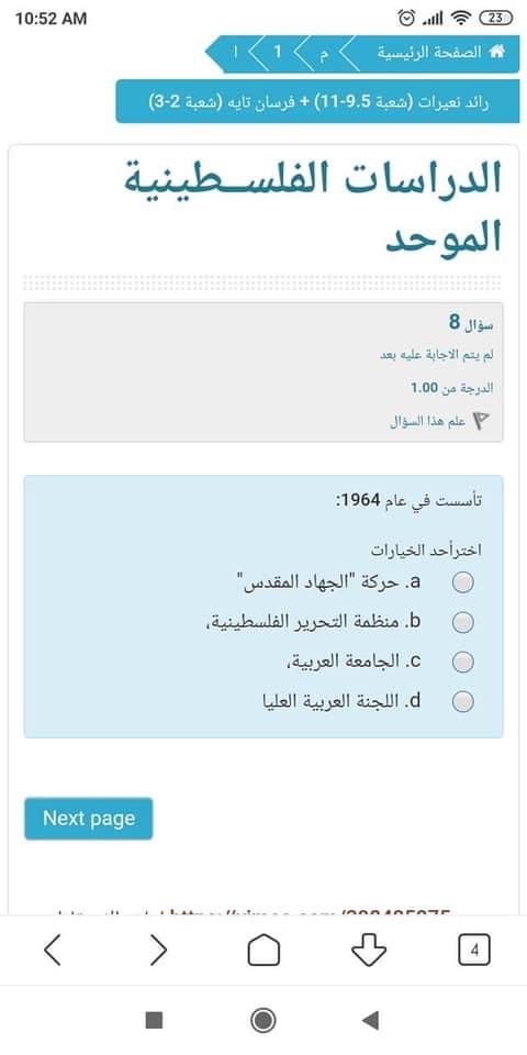 إلكتروني - IMG_3932.jpg